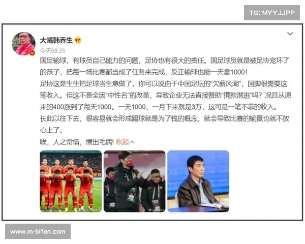 J联赛新赛季或将打破中性名限制 企业冠名模式或正式启用 J联赛新赛季或将打破中性名限制 企业冠名模式或正式启用
