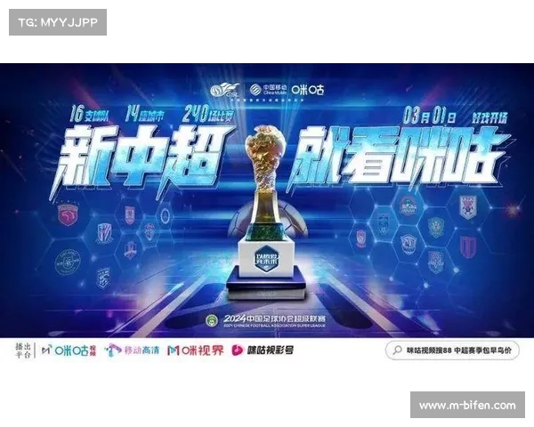 中超风云全新版本震撼来袭,快来下载体验最新中超联赛精彩与激情 中超风云全新版本震撼来袭,快来下载体验最新中超联赛精彩与激情
