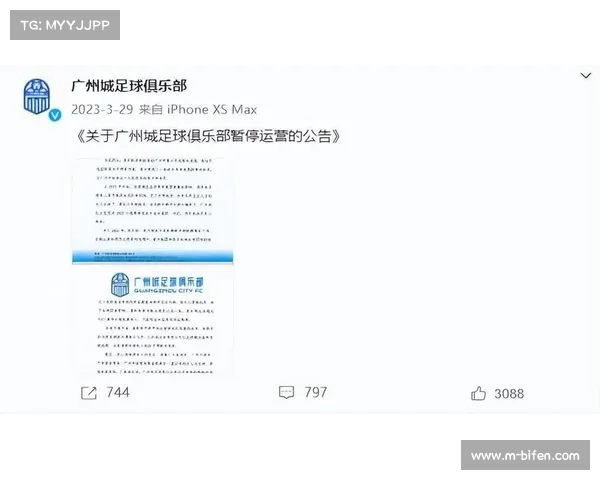 八冠王辉煌终结 广州队与武汉长江共同陷入降级危机 八冠王辉煌终结 广州队与武汉长江共同陷入降级危机