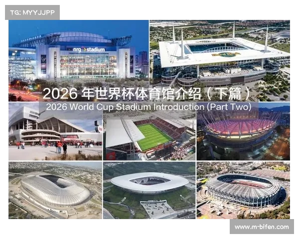 回顾历届世界杯举办时间与场馆探秘全球足球盛事的历史脉络 回顾历届世界杯举办时间与场馆探秘全球足球盛事的历史脉络