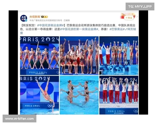 世界泳联世锦赛花游集体技巧预赛精彩回顾与参赛队伍表现分析 世界泳联世锦赛花游集体技巧预赛精彩回顾与参赛队伍表现分析